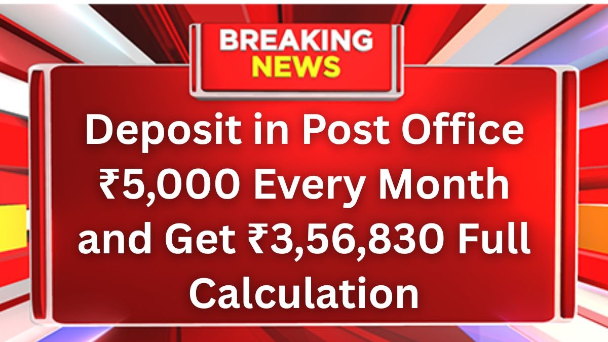 Post Office RD Scheme